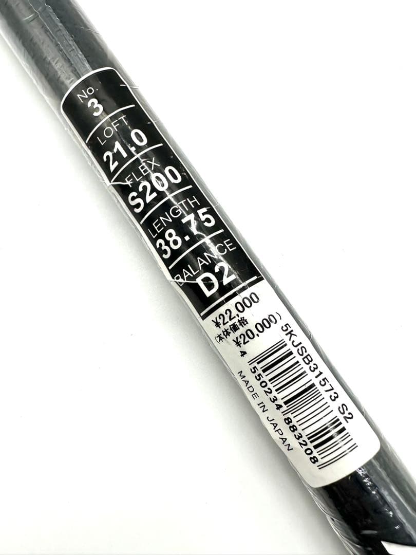 新品／特注品｜ミズノプロ(MP)221アイアン3番｜ダイナミックゴールドS200