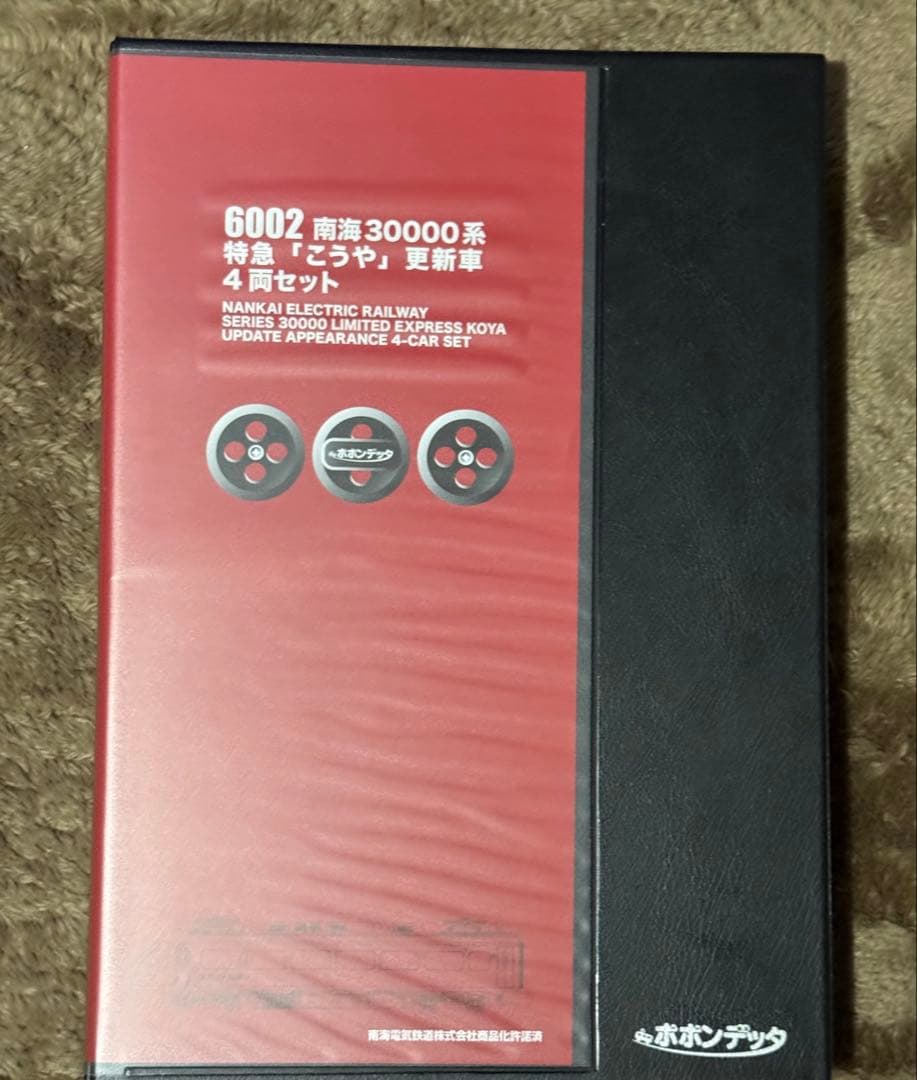 ポポンデッタ　6002 南海30000系 特急こうや 更新車 4両セット