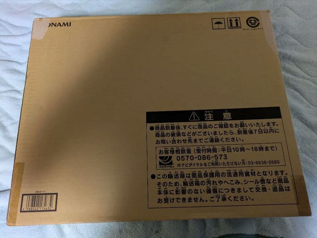 海馬セット　遊戯王OCGデュエルモンスターズ 25th ANNIVERSARY