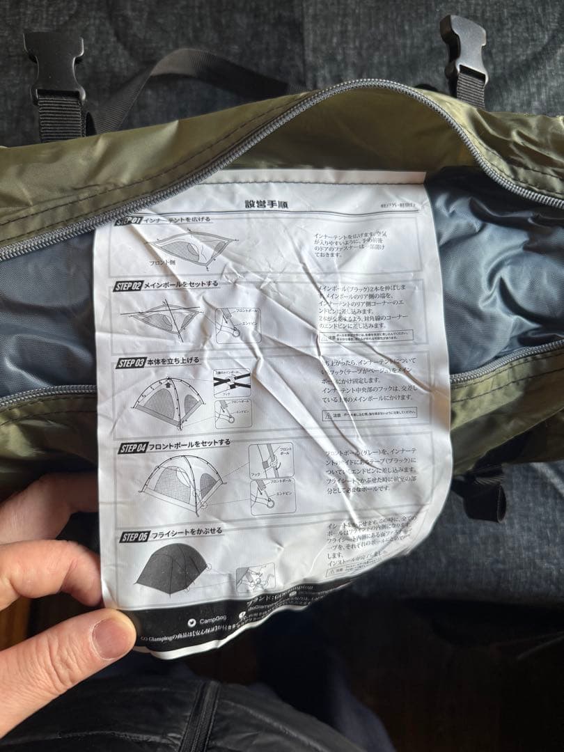 「未使用」GOGlamping テント ツーリングドーム 二重層 前室 防風防水