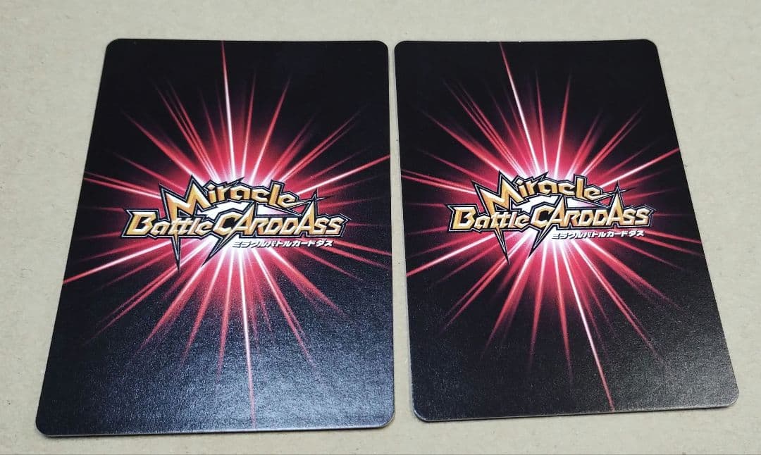 ミラクルバトルカードダスセット（専用）