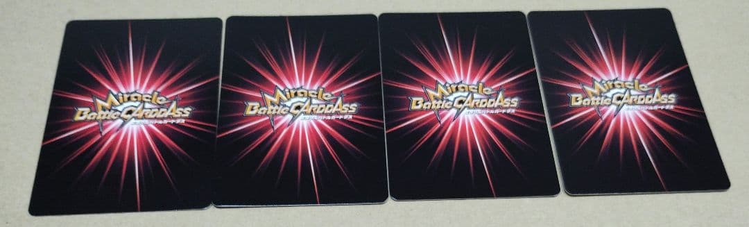 ミラクルバトルカードダスセット（専用）