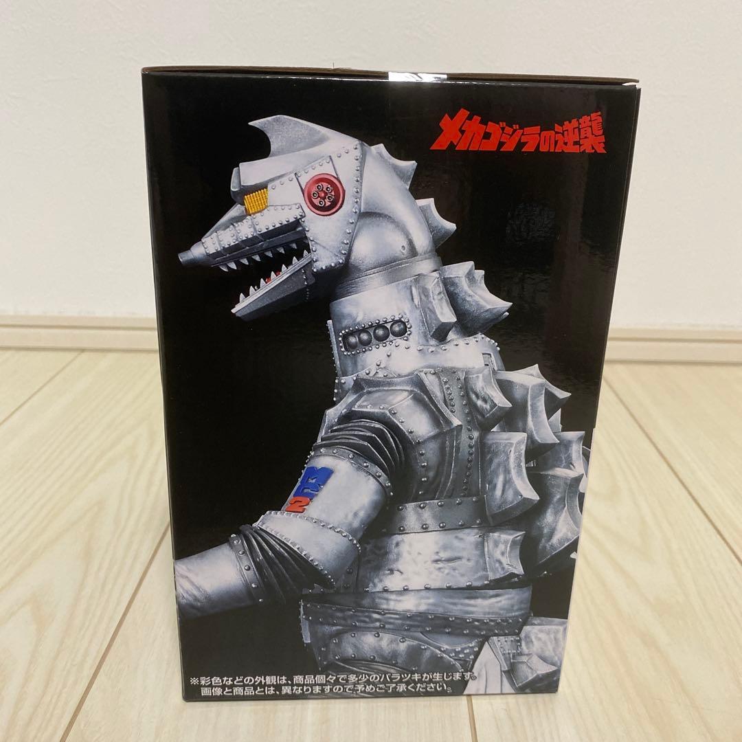 1番くじゴジラ メカゴジラ (1975) MONSTERISE フィギュア