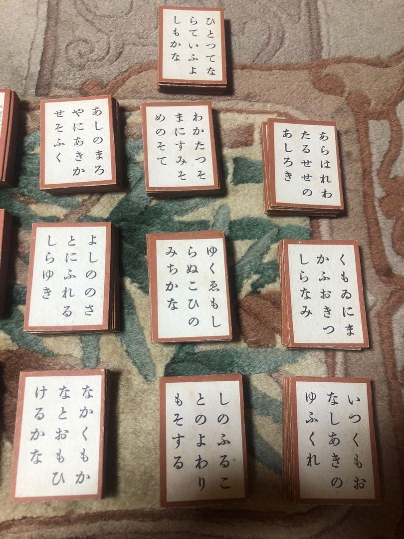 C小倉百人一首かるた　希少　レア