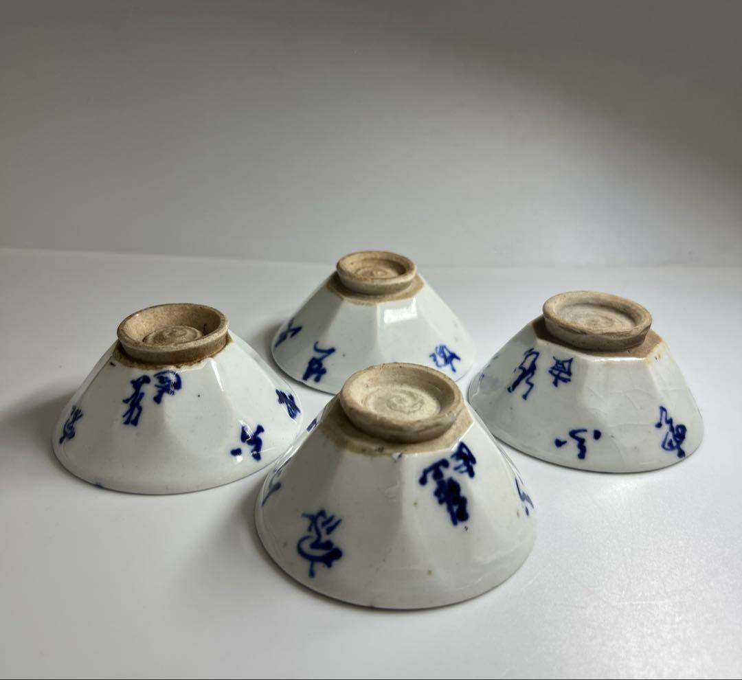 京焼　在銘　極上手　染付煎茶碗4客　口径約7.7㎝　東Y8-0109☆2F