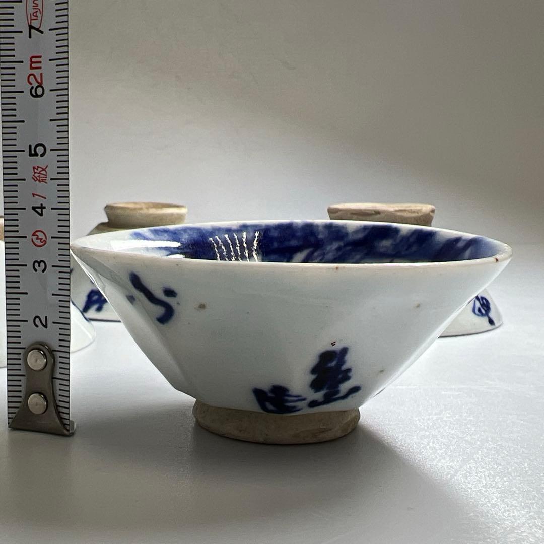 京焼　在銘　極上手　染付煎茶碗4客　口径約7.7㎝　東Y8-0109☆2F