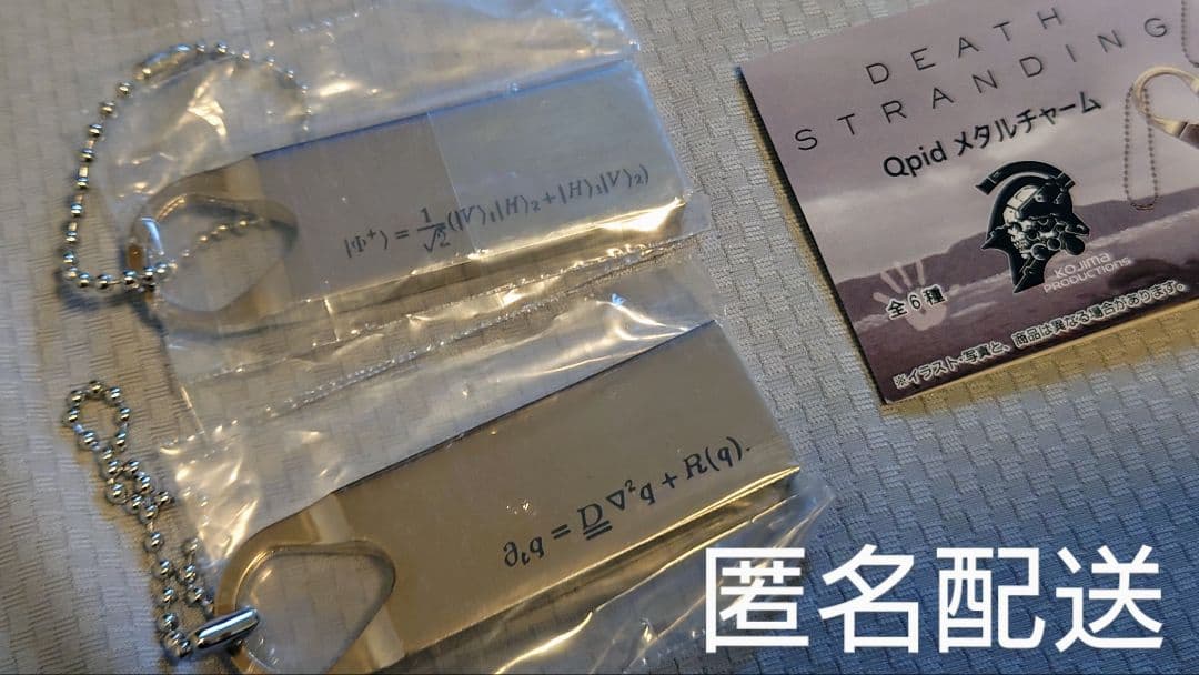 デスストランディング Qpid メタルチャーム 全6種 コンプリートセット