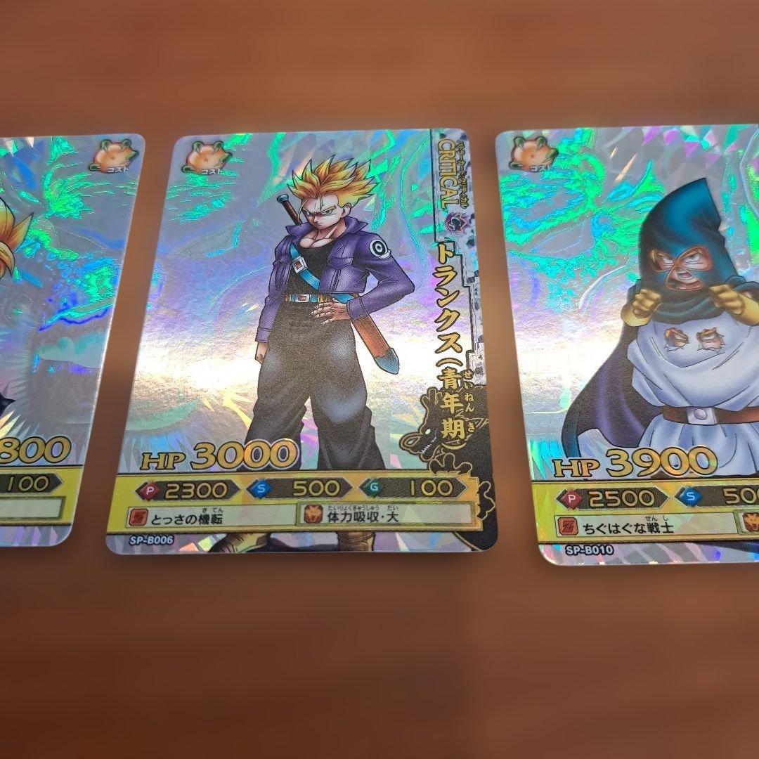 ドラゴンバトラーズ　3点セット