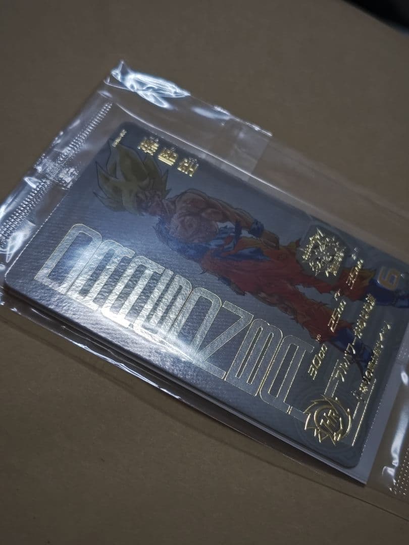 スーパードラゴンボールヒーローズ 孫悟空　未開封