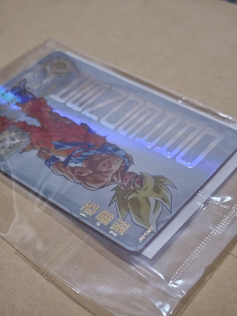 スーパードラゴンボールヒーローズ 孫悟空　未開封