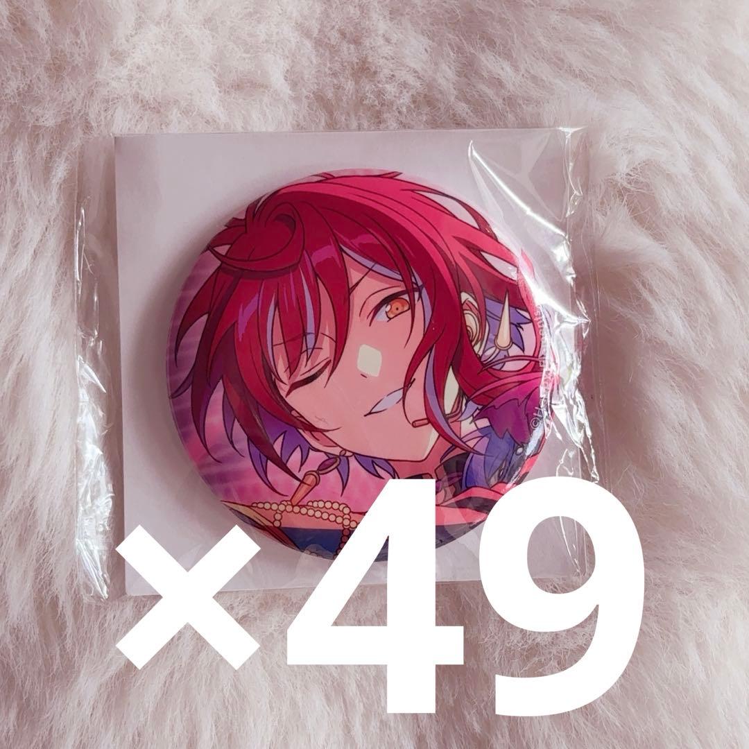 あんさんぶるスターズ!! イベコレ缶バッジ [Extra] オルタード　逆先夏目