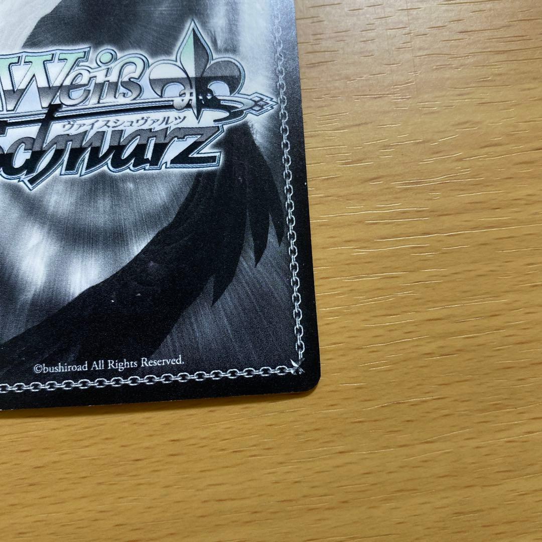 波状攻撃 アスナ SP サイン 戸松遥 ヴァイスシュバルツ