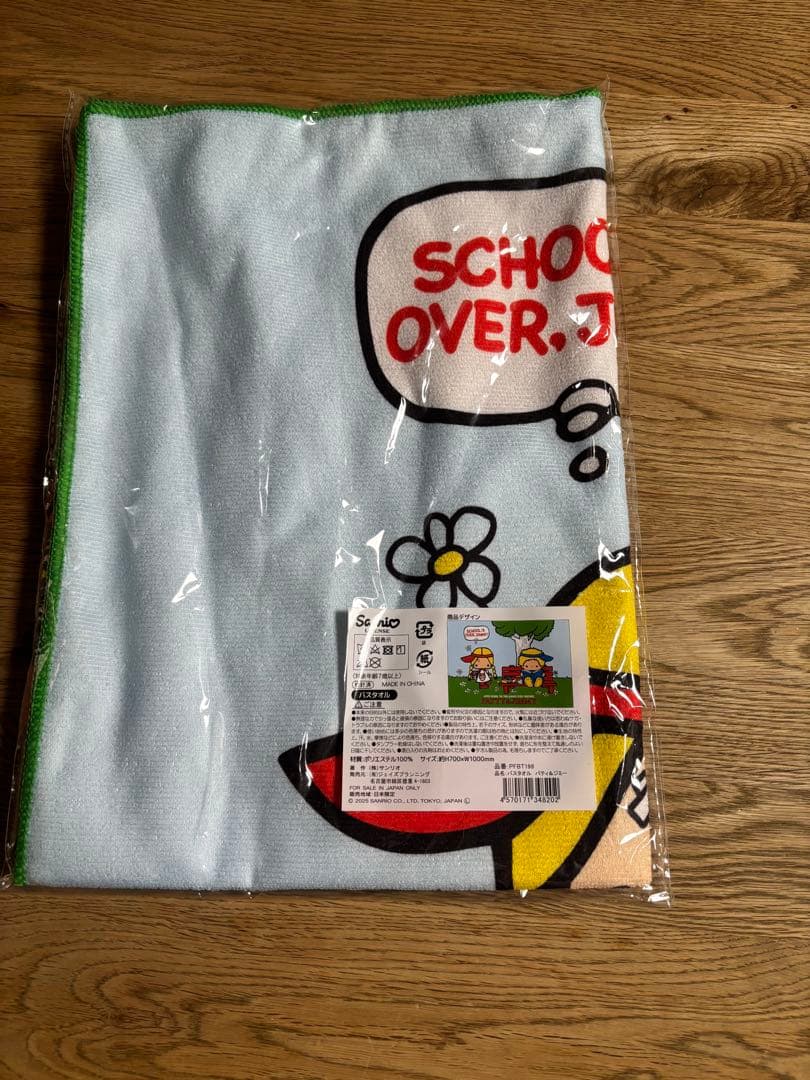 PATTI & JIMMY パティ&ジミーセット