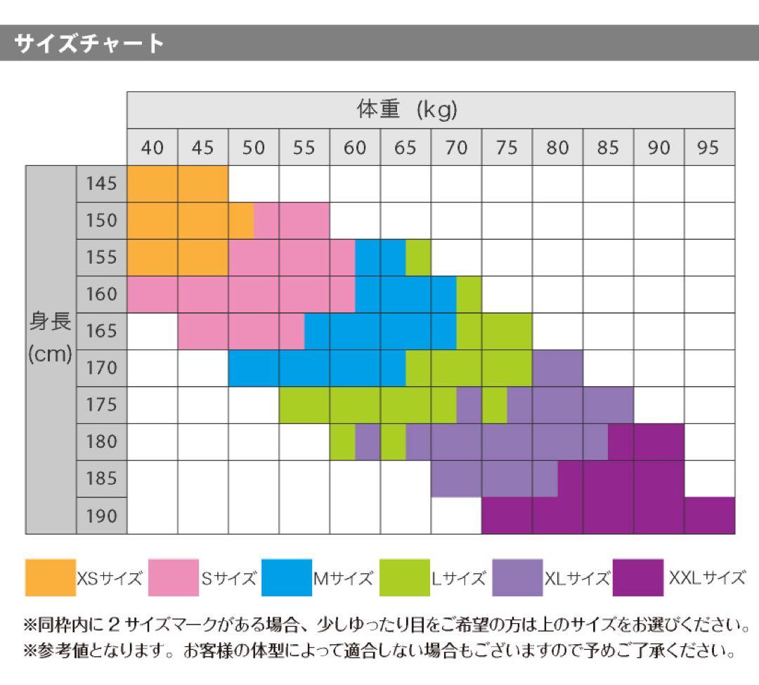 美品 M ぬこー様ちゃん絵日記 半袖ジャージ(白)