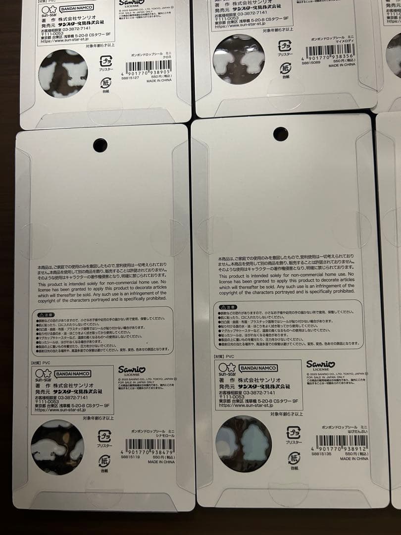 ボンボンドロップシール　サンリオmini 8種コンプセット