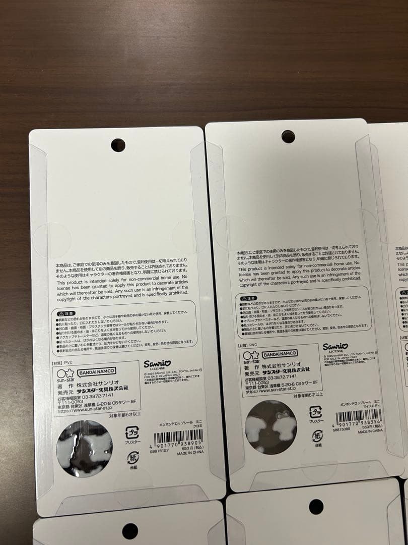 ボンボンドロップシール　サンリオmini 8種コンプセット