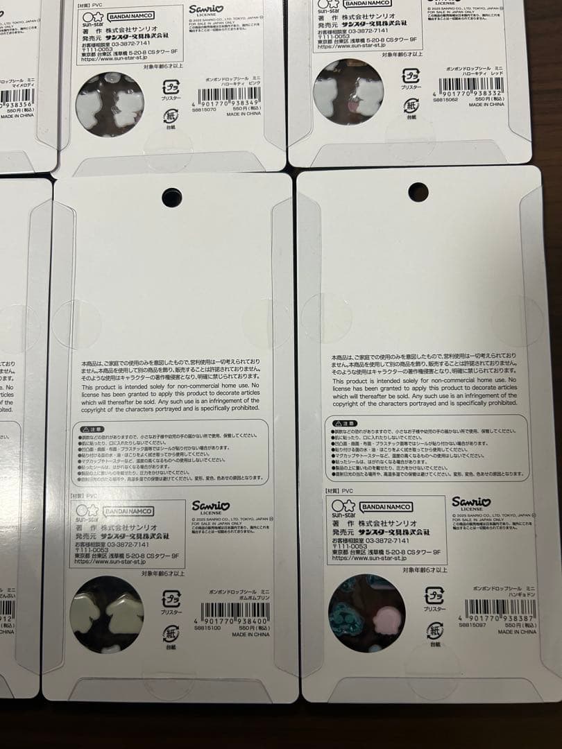 ボンボンドロップシール　サンリオmini 8種コンプセット