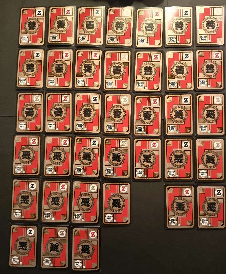 ドラゴンボール　カードダス　　　スーパーバトル　１弾　ノーマルセミコンプ　当時物