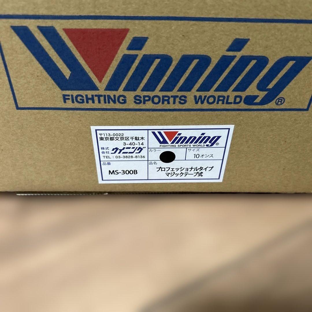 ウイニングボクシンググローブ　10オンス