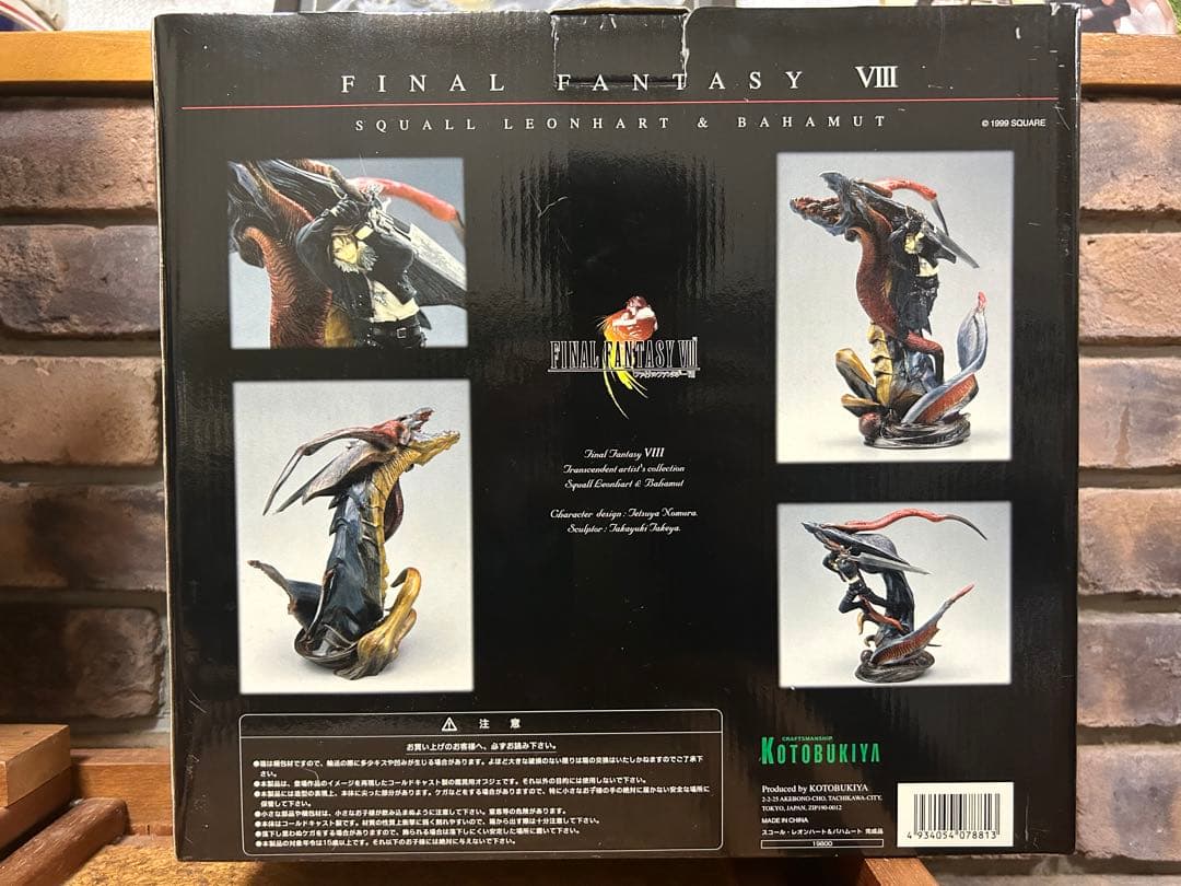 コトブキヤ FF8 スコール レオンハート& バハムート フィギュア