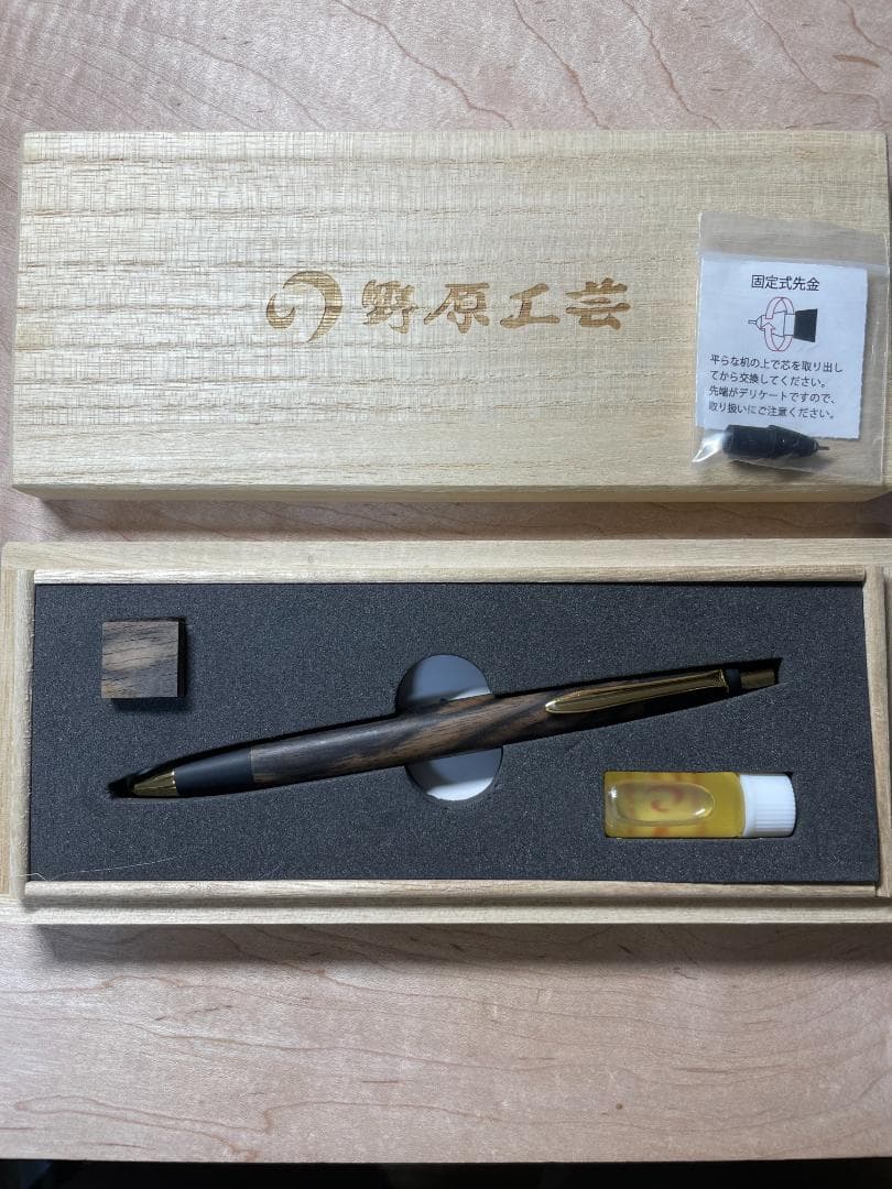【野原工芸　木軸シャープペンシル】特上黒柿