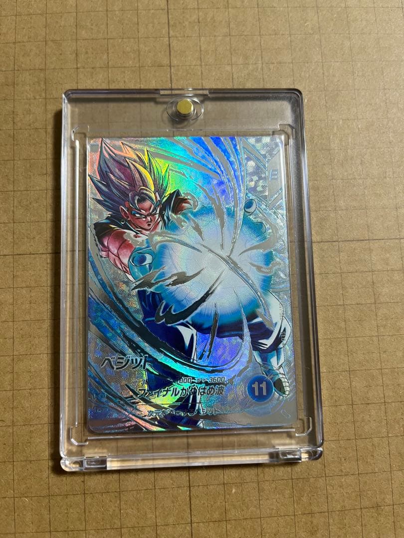 ドラゴンボールダイバーズ SEC SDV7-SEC パラレル ベジット