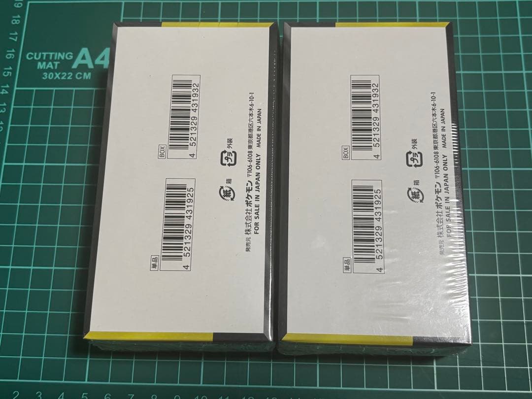 MEGAドリームexシュリンク付き ２ＢＯＸ