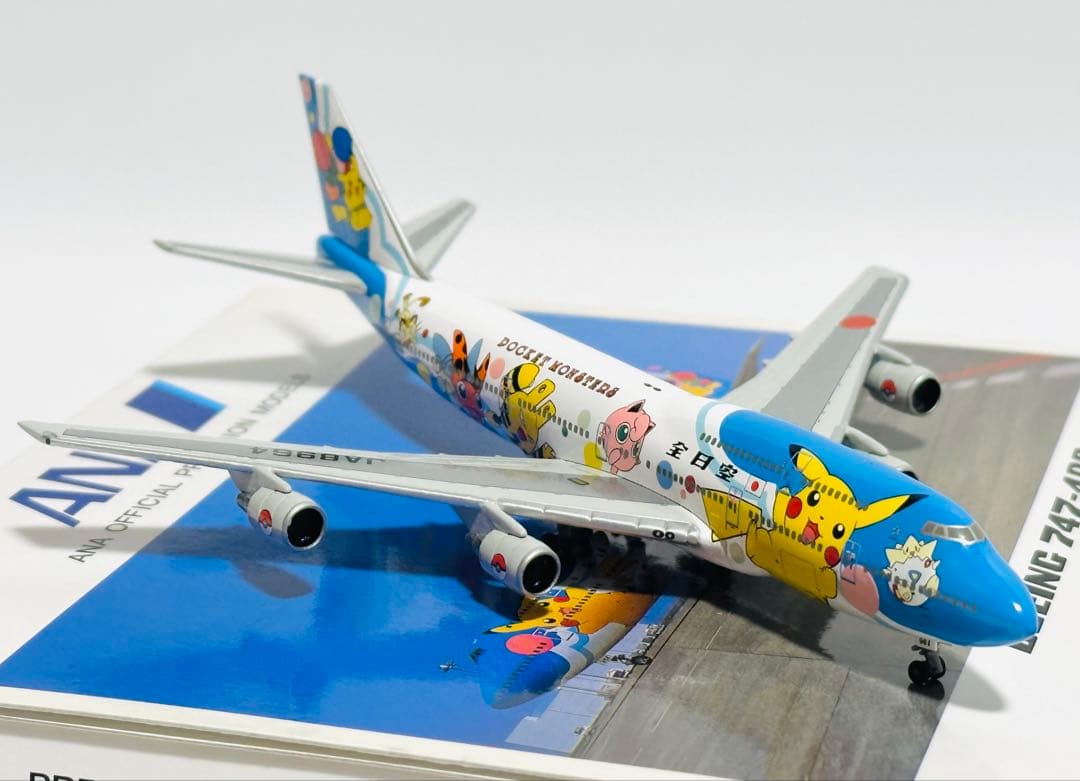 全日空商事 1/500 B747-400 ANAポケモンジェット1999