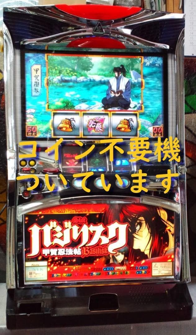 パチスロ実機★ミズホ★アナザーゴッドハーデス ～奪われたZEUS★不要機付