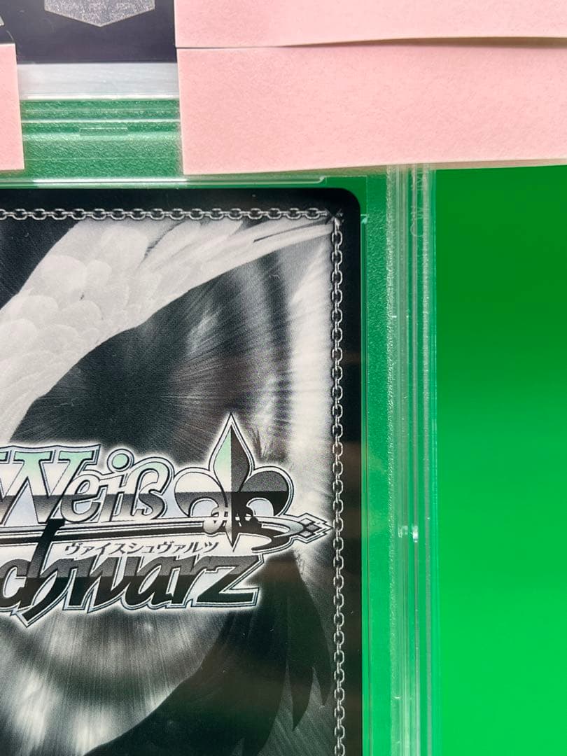 愛おしの光　レム　PSA10