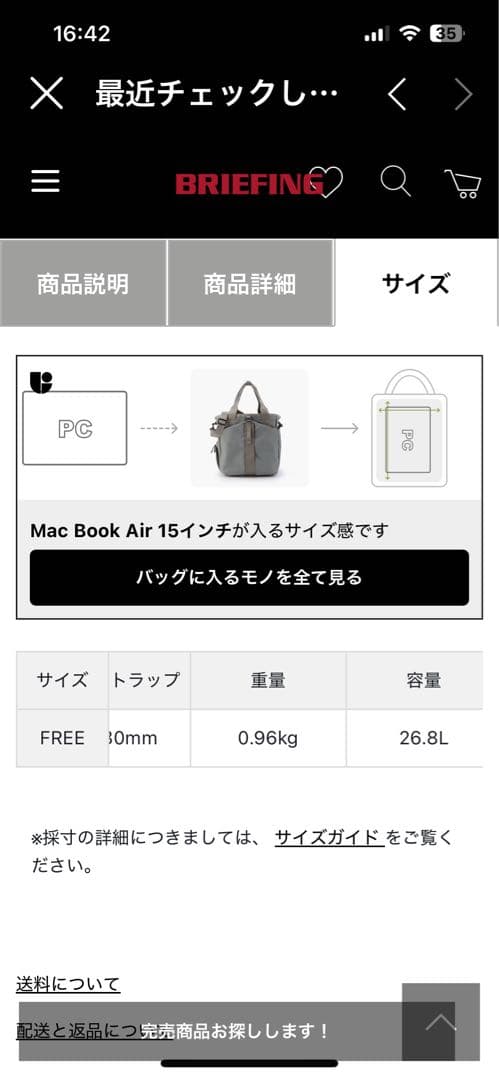 新品未使用　2025年新色　URBAN GYM WIRE