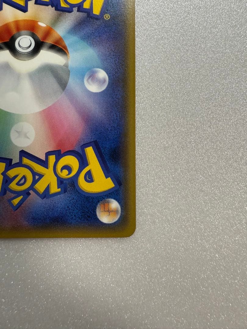 ポケモンカード モクロー トゲデマル SMD サトシVSロケット団