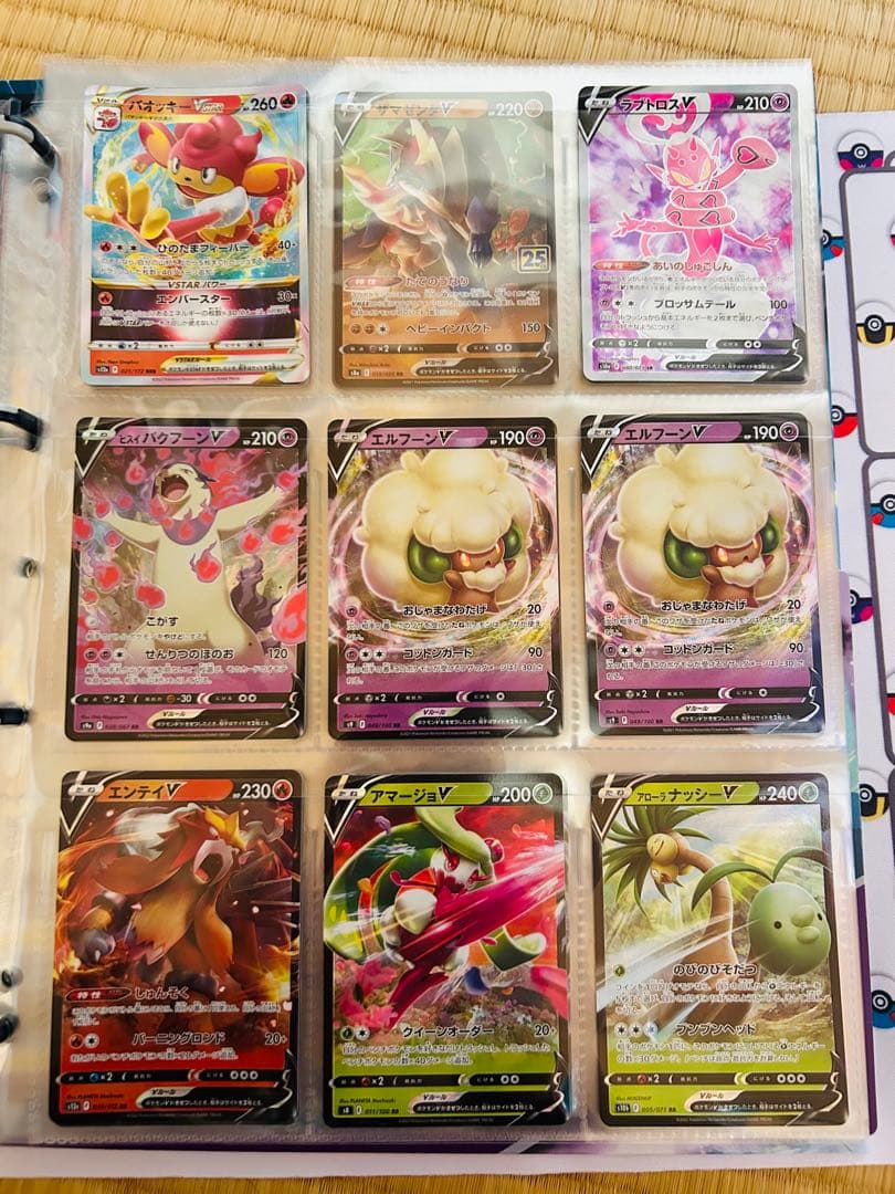 ポケモン　カード　バラ売り