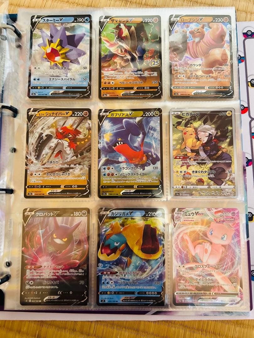 ポケモン　カード　バラ売り