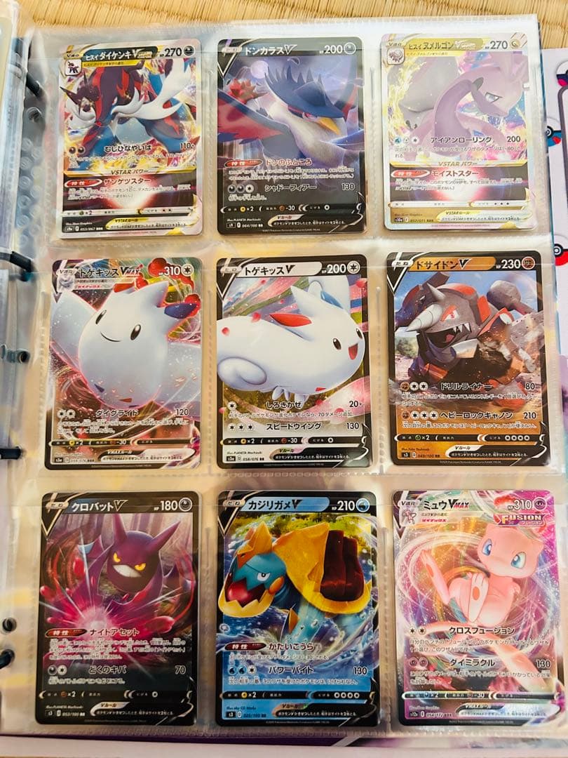 ポケモン　カード　バラ売り