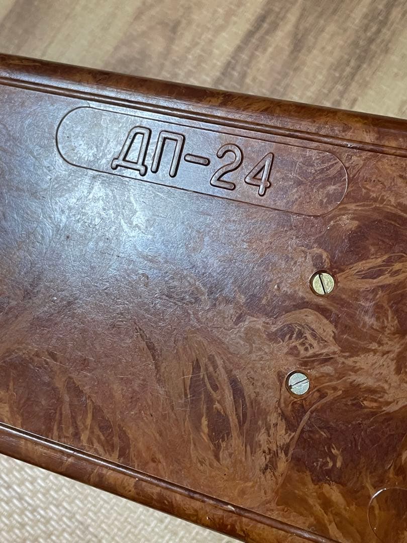 旧ソ連軍、ベークライト製の箱、（線量計ДП-24用）箱のみです！！