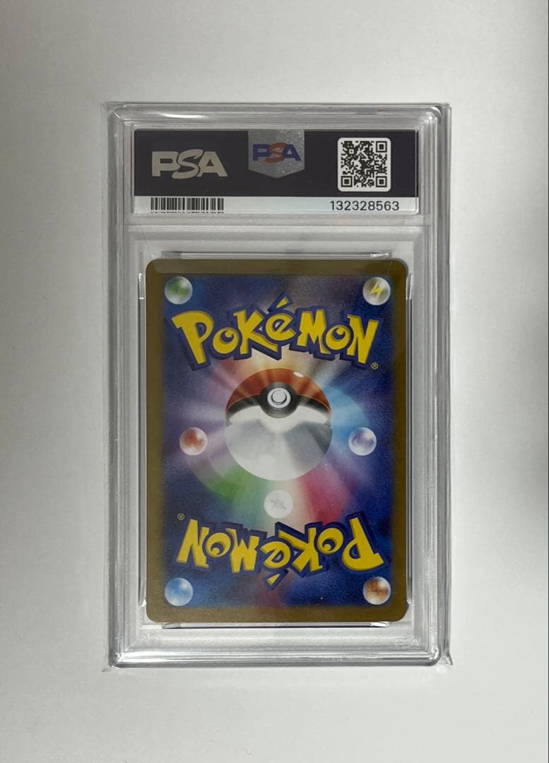 PSA10ロケット団のミュウツーex SAR ロケット団の栄光 125/098