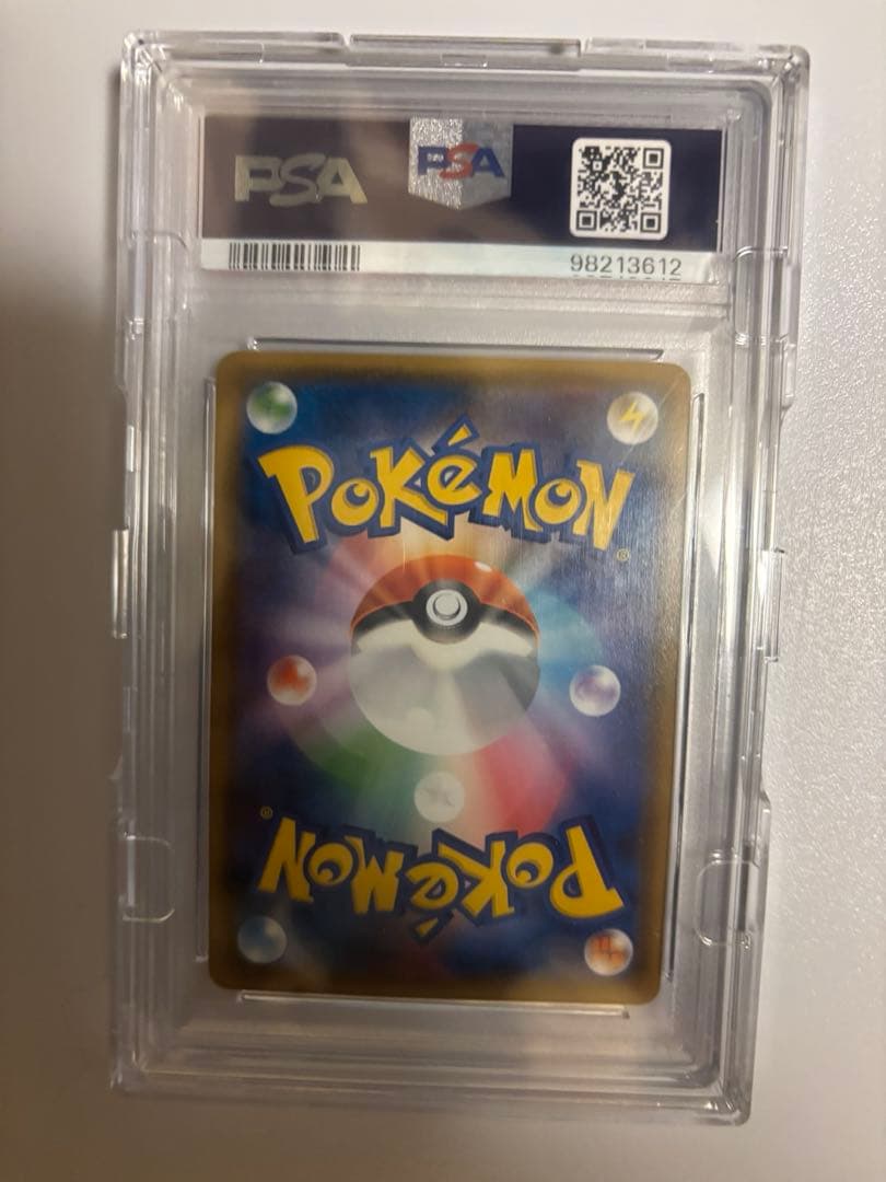 【PSA10】レッドのピカチュウ 270/SM-P ポケカ