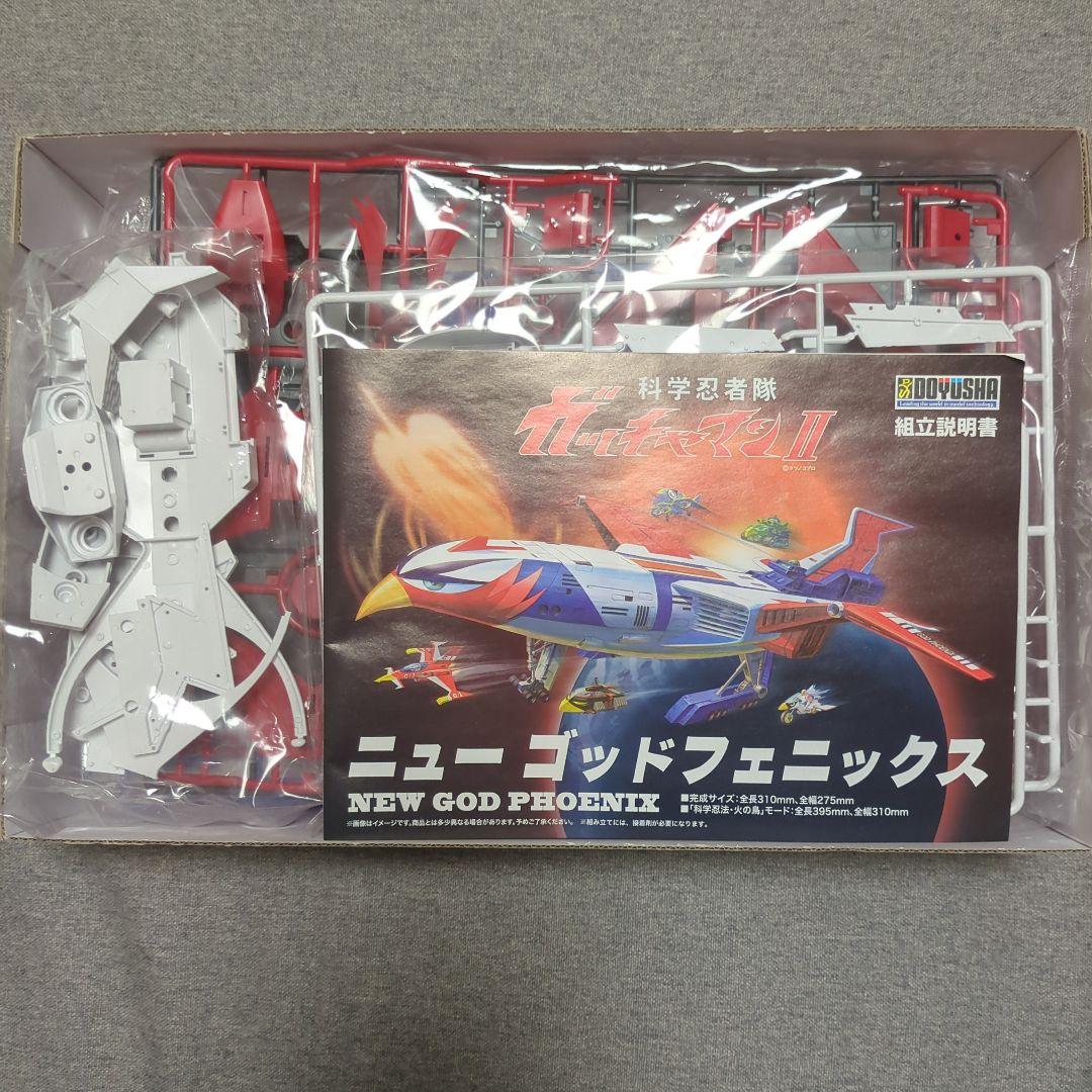 【未組立】童友社 科学忍者隊 ガッチャマンII ニューゴッドフェニックス プラモ