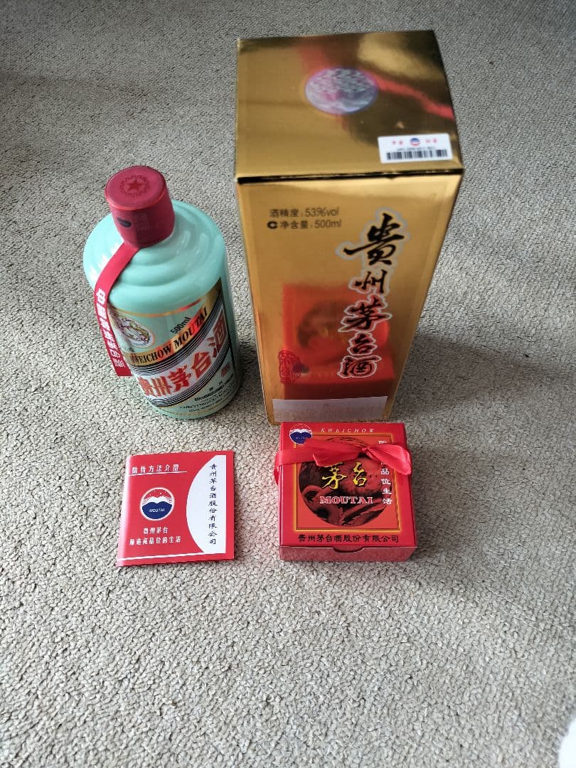 【早い者勝ち‼️】貴州茅台酒 マオタイ MOUTAI 2022 グリーンボトル