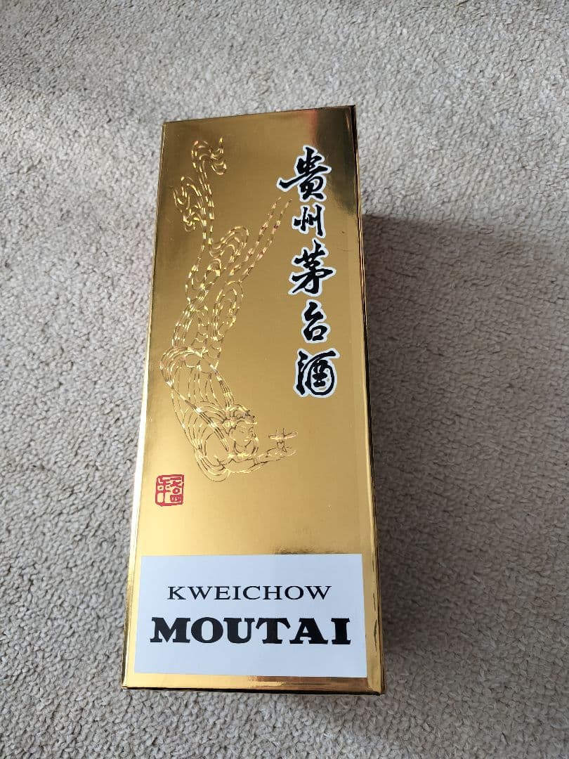 【早い者勝ち‼️】貴州茅台酒 マオタイ MOUTAI 2022 グリーンボトル