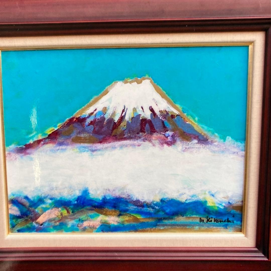 絵画油絵「富士山」F6 菊地正則　渡仏　美品　額付き　送料無料