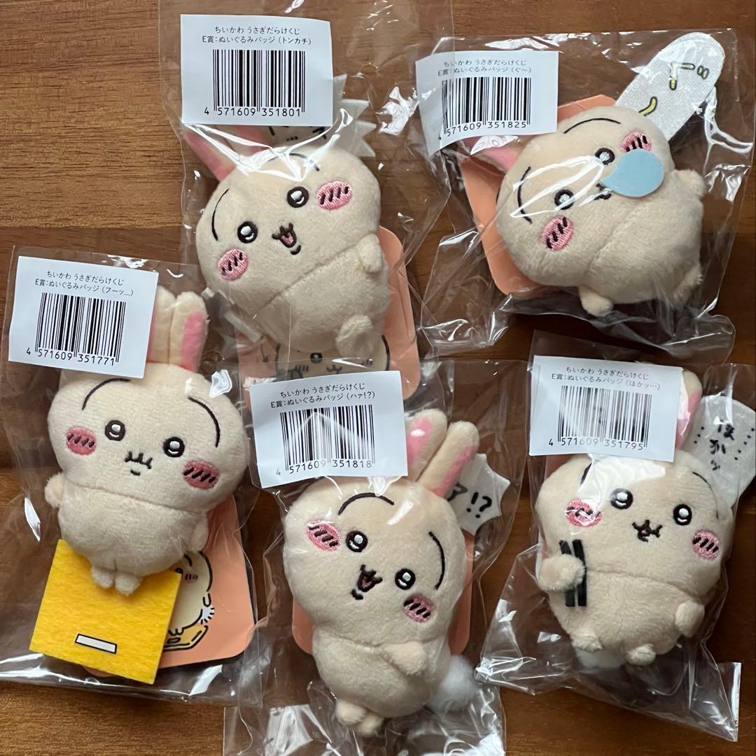 ちいかわ うさぎだらけくじ A賞 腕組み ジャンプ E賞5点♡ まとめ売り