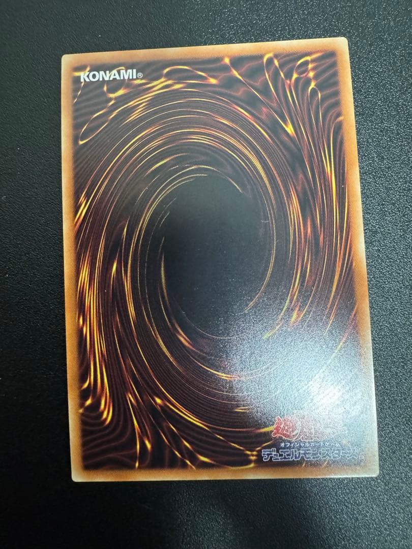 ドラゴンメイドチェイム 20th スクリューダウン付き