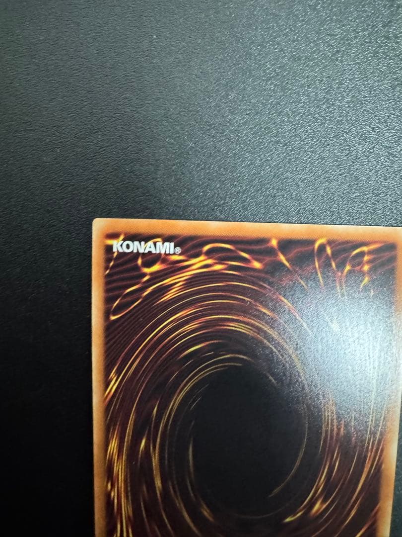 ドラゴンメイドチェイム 20th スクリューダウン付き