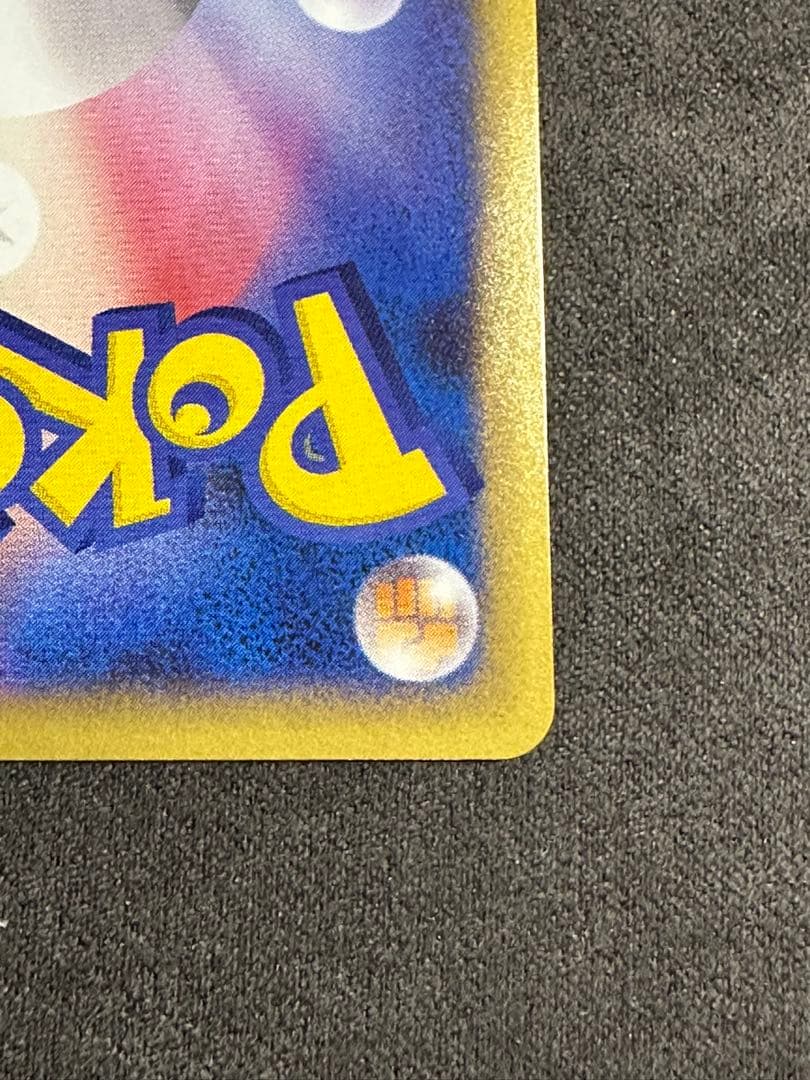 ポケカ　乱戦！ポケモンスクランブル　ピカチュウ　007/016