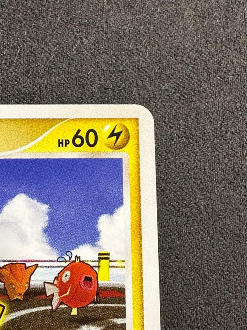 ポケカ　乱戦！ポケモンスクランブル　ピカチュウ　007/016