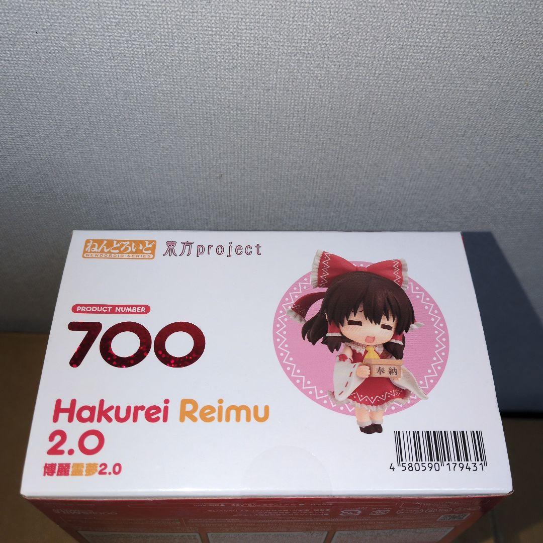 ねんどろいど 東方Project 博麗霊夢 2.0　新品未開封