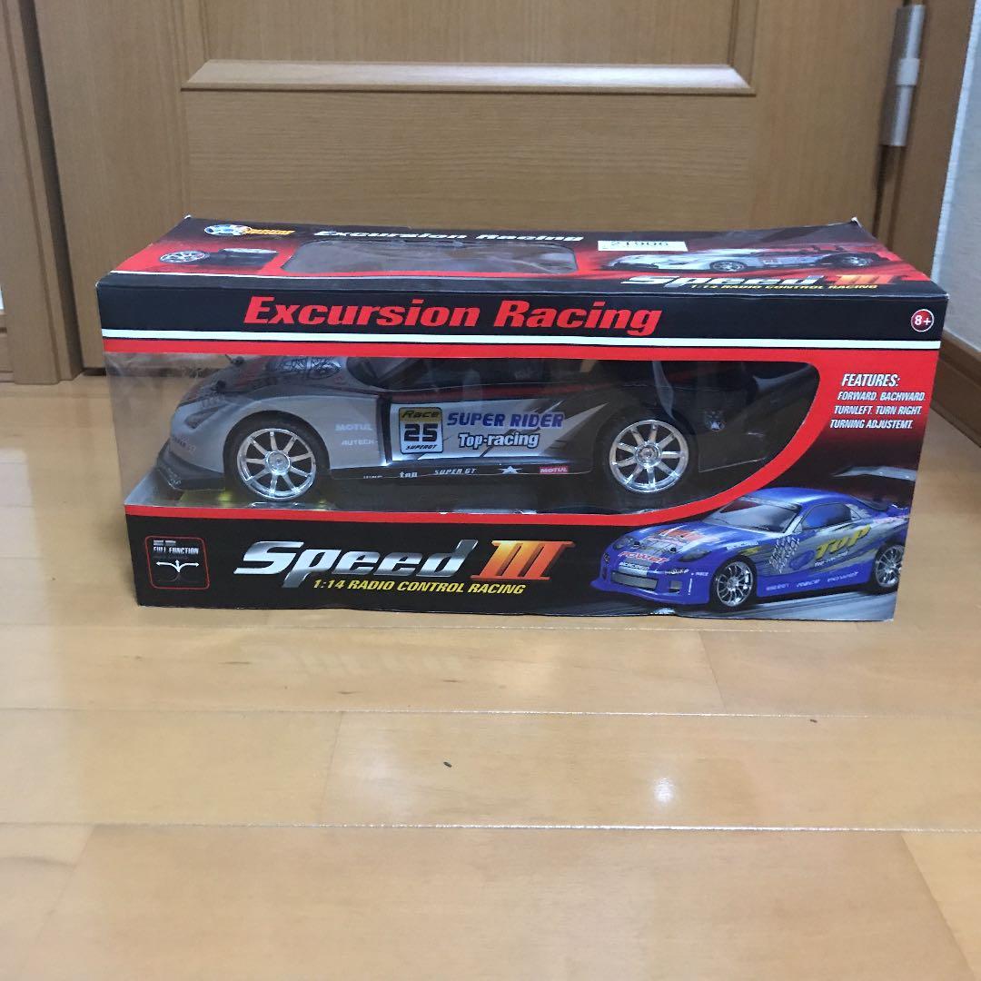 GT-R シルビア　ラジコン