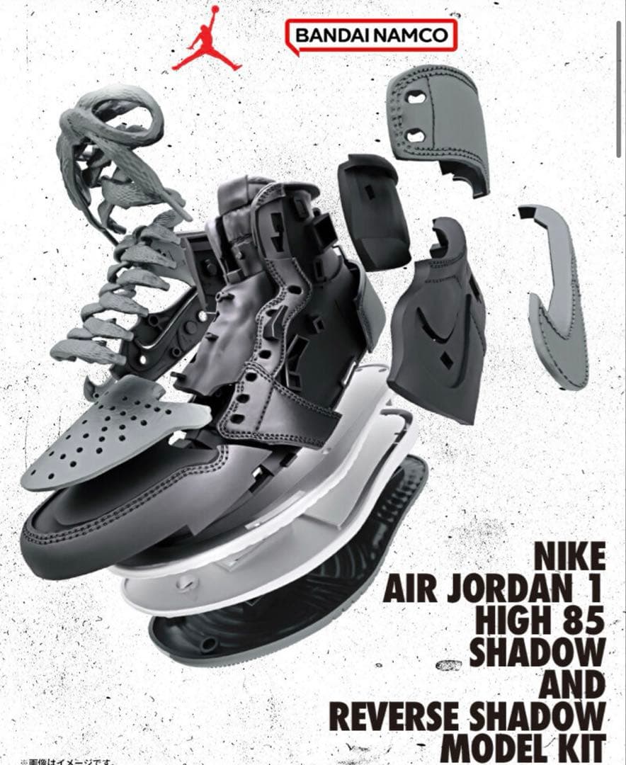 【希少】NIKE AIR JORDAN 1 MODEL KIT